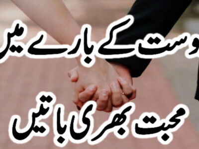 Buddy – More Than Just a Friend: Urdu Meaning and Cultural Insight